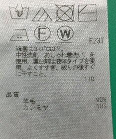 ONWARD Reuse Park セット商品/サイズS【ICB】ニット秋冬×ニット秋冬