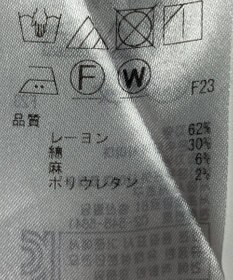 ONWARD Reuse Park 【ICB】パンツ春夏