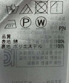 ONWARD Reuse Park 【組曲】スカート春夏