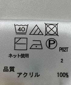 ONWARD Reuse Park 【any FAM】ニット春夏