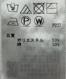 ONWARD Reuse Park 【組曲】ニット春夏