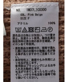 earth music&ecology ツイストデザインニット