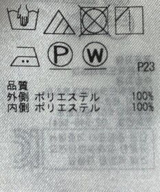 ONWARD Reuse Park 【23区】スカート春夏