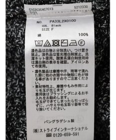 CRAFT STANDARD BOUTIQUE リンクス編みニットベスト