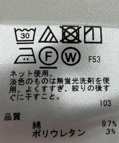 ONWARD Reuse Park 【any FAM】カットソー春夏