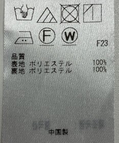 ONWARD Reuse Park 【組曲】パンツ秋冬