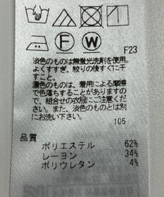 ONWARD Reuse Park 【23区】パンツ春夏