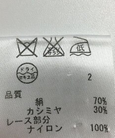 ONWARD Reuse Park セット商品/サイズS【ICB】ニット秋冬×ニット秋冬