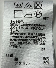 ONWARD Reuse Park 【any FAM】ニット春夏