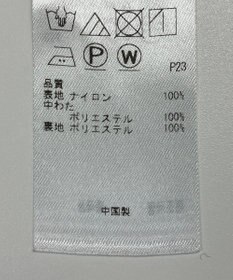 ONWARD Reuse Park 【自由区】コート秋冬