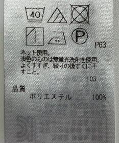 ONWARD Reuse Park セット商品/サイズ6【ICB】ジャケット春夏×カットソー春夏