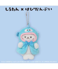 Mother garden しろたん ぬいぐるみキーホルダー ハンギョドン 【しろたん×はぴだんぶい】