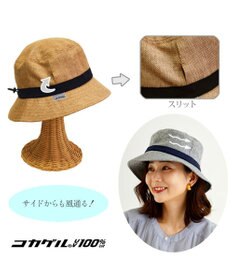 ATRENA 体感-10℃ コカゲル  ナチュライクバケットハット