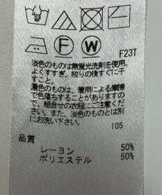 ONWARD Reuse Park 【組曲】ニット秋冬