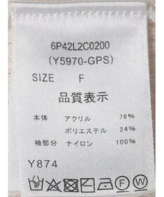 Green Parks ・ＡＮＤ　ＳＥＡＲＣＨ　布帛スリーブニットプルオーバー