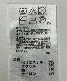 ONWARD Reuse Park 【any FAM】ニット秋冬