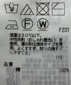 ONWARD Reuse Park 【23区】ニット秋冬
