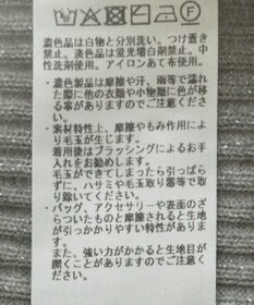 YECCA VECCA ラメ混ハイネックリブニット