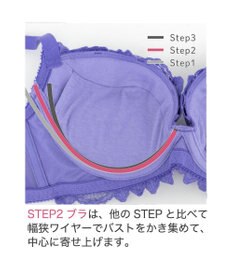 BRADELIS New York 【BRADELIS New York】ベルステップ２ブラ23S1 高さを出してシャープなバストをつくる育乳補整ブラ