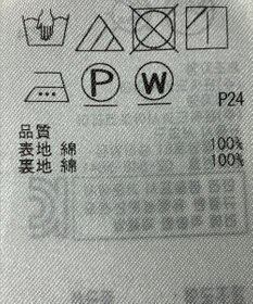 ONWARD Reuse Park B品【23区】スカート春夏