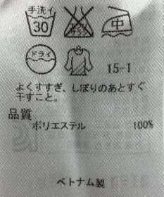 ONWARD Reuse Park 【組曲】パンツ秋冬