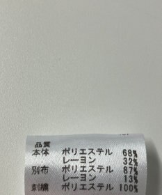 ONWARD Reuse Park 【any SiS】カットソー春夏