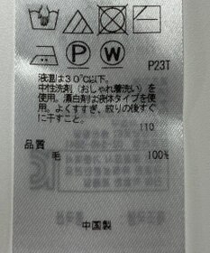 ONWARD Reuse Park 【23区】ニット秋冬