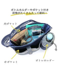 PET PARADISE スヌーピー ジョークールショルダーお散歩バッグ