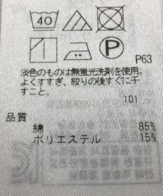 ONWARD Reuse Park 【組曲】ワンピース春夏