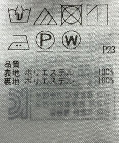 ONWARD Reuse Park 【自由区】スカート春夏