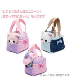 Mother garden マザーガーデン とことこおさんぽシリーズ キャリーバッグ 《ブルー》