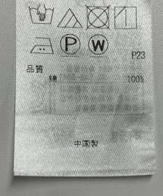 ONWARD Reuse Park 【23区】ブラウス春夏