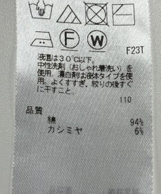 ONWARD Reuse Park 【23区】ニット秋冬