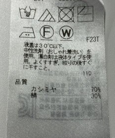 ONWARD Reuse Park 【23区】ニット秋冬