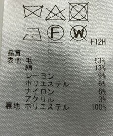 ONWARD Reuse Park 【自由区】スカート秋冬