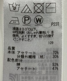 ONWARD Reuse Park 【ICB】ニット春夏