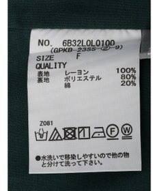 Green Parks ＫＢＦ　アフリカ柄スカート