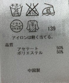 ONWARD Reuse Park 【23区】ニット春夏