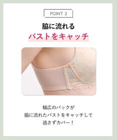 AMPHI ノンワイヤーブラ 谷間メイク ボリュームアップ Aカップあり 【BRAGENIC ブラジェニック プラスタイプ】 ブラジャー ブラ ワイヤレス BMI451 アンフィ／ワコール