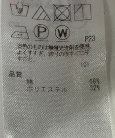 ONWARD Reuse Park 【ICB】パンツ春夏