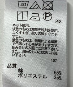 ONWARD Reuse Park 【any SiS】カットソー春夏