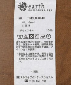 earth music&ecology テーパードパンツ