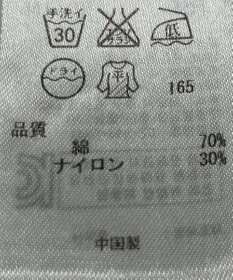 ONWARD Reuse Park 【ICB】ニット春夏