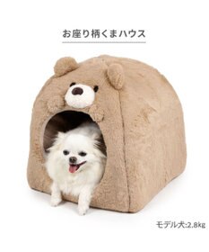 PET PARADISE ペットパラダイス くまちゃん ハウス 《お座り柄》