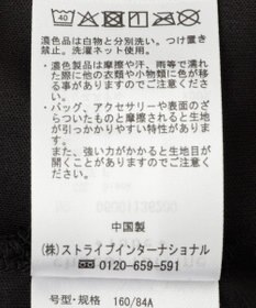 Green Parks ＦＡＮＴＡＳＩＡ／スパンコール総柄ビスチェ