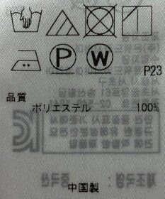 ONWARD Reuse Park 【23区】ブラウス春夏