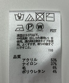 ONWARD Reuse Park 【any SiS】ニット秋冬