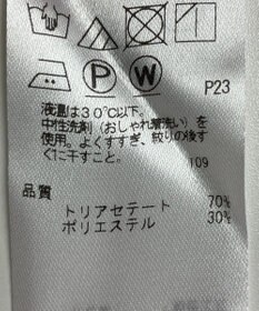 ONWARD Reuse Park 【23区】パンツ秋冬