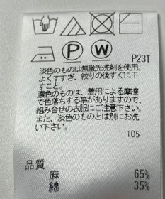 ONWARD Reuse Park 【J.PRESS】ニット春夏