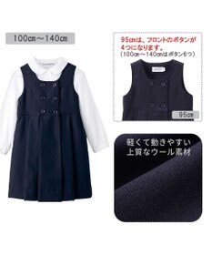 MIKI HOUSE HOT BISCUITS 【95-140cm】ウール素材のジャンパースカート